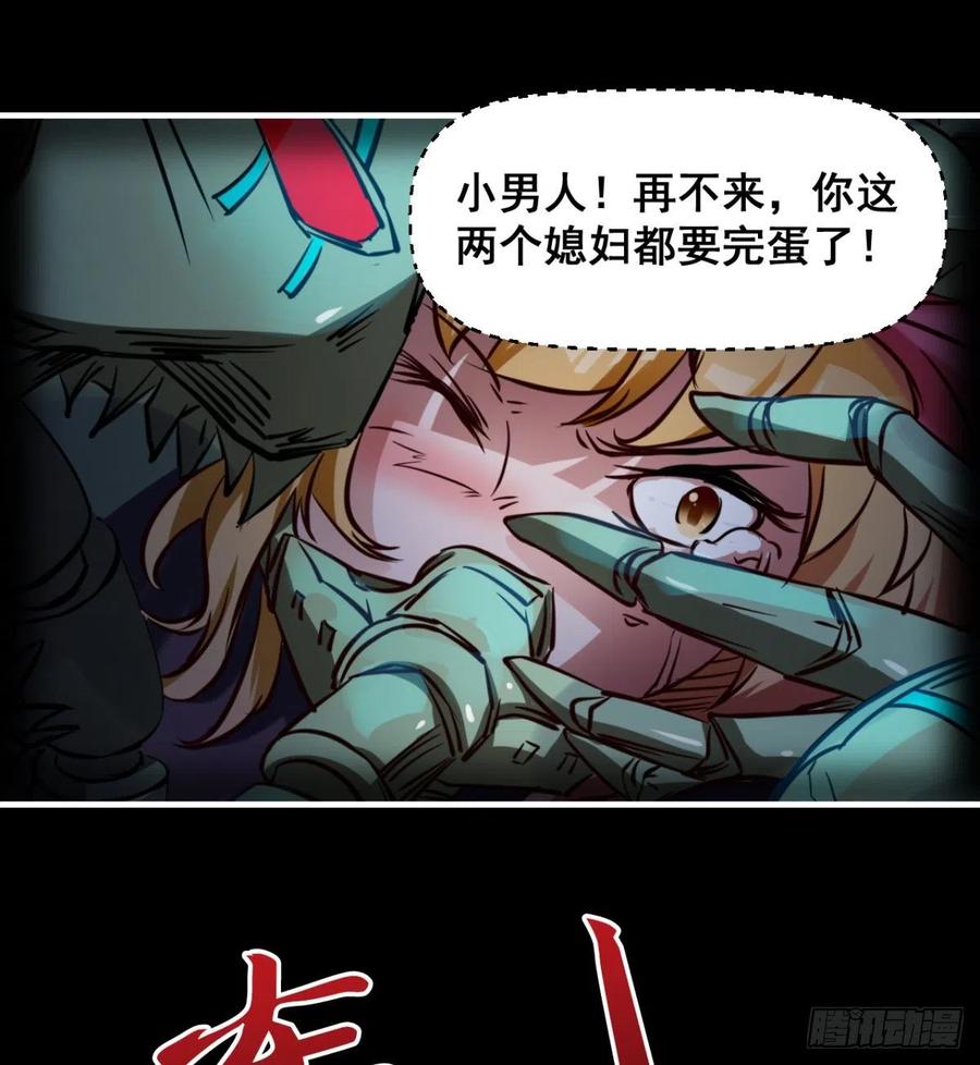 羡慕不来的艳福(1/2)-第67话