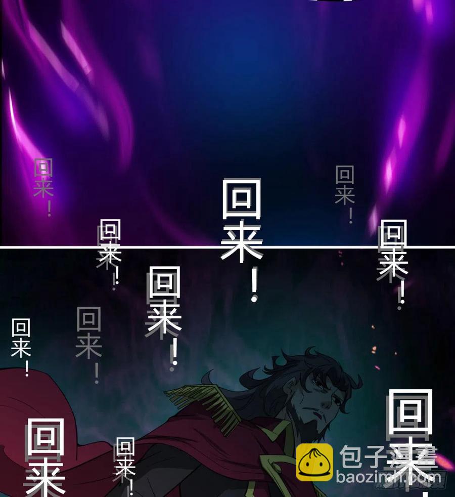 情况有点不妙(1/2)-第69话