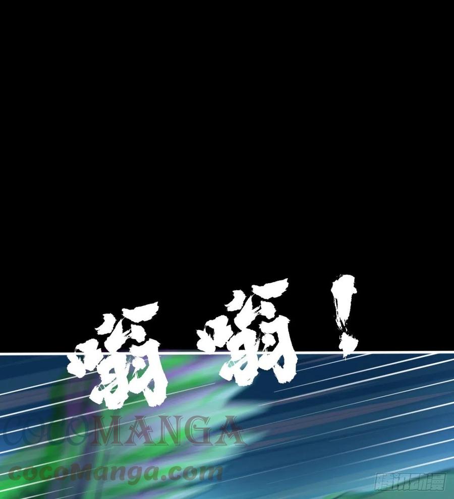 情况有点不妙(1/2)-第69话
