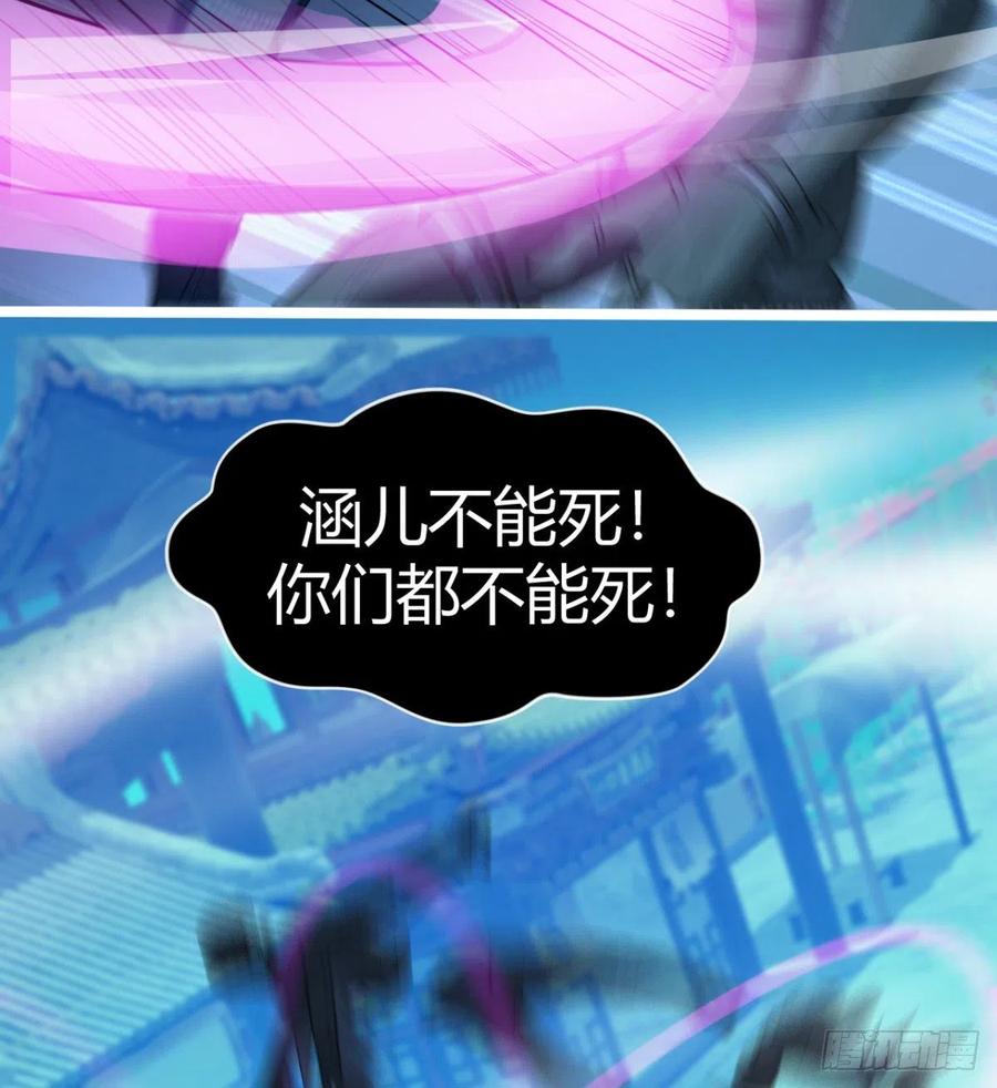 情况有点不妙(1/2)-第69话