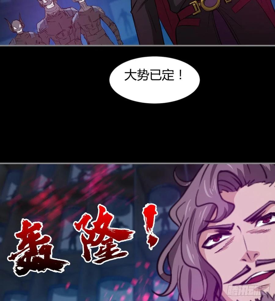你，礼貌吗？(1/2)-第71话