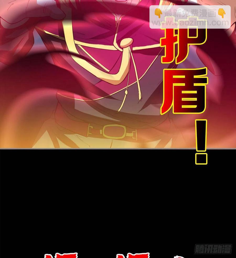 你，礼貌吗？(1/2)-第71话