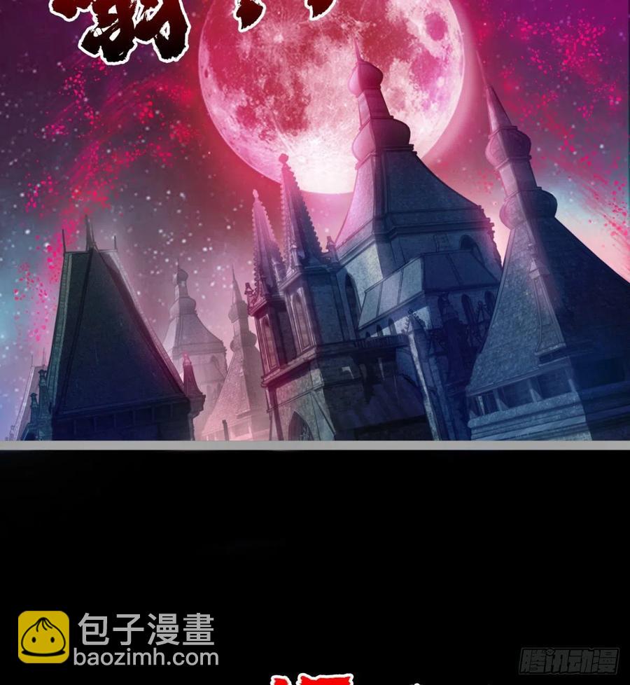 你，礼貌吗？(1/2)-第71话