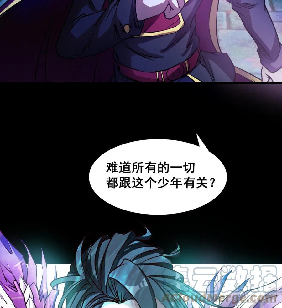 不敌吗？(1/2)-第75话