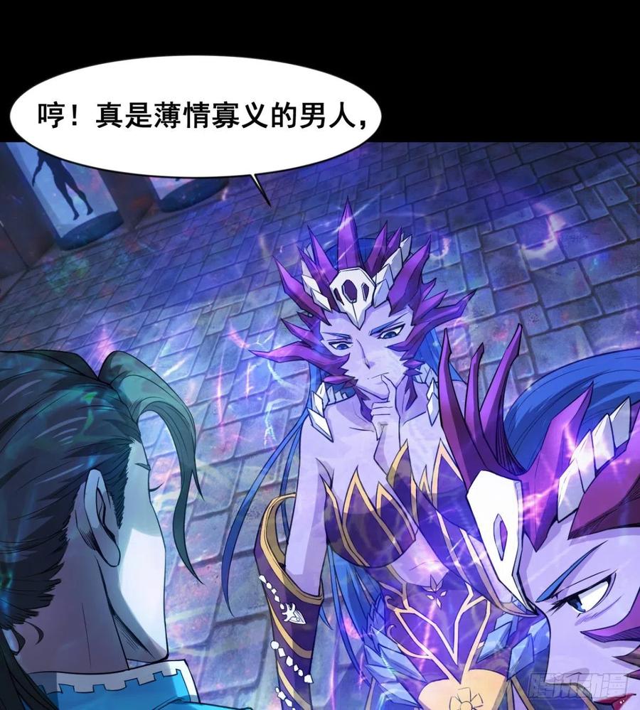 不敌吗？(1/2)-第75话
