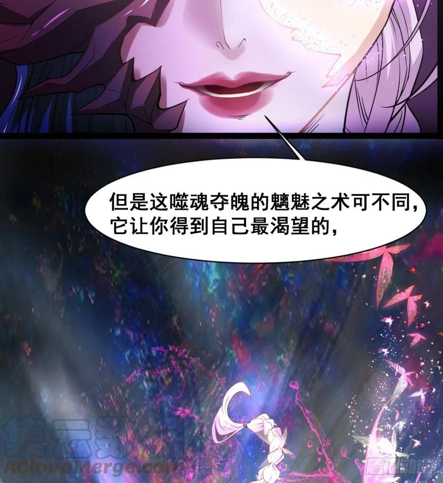 不敌吗？(1/2)-第75话