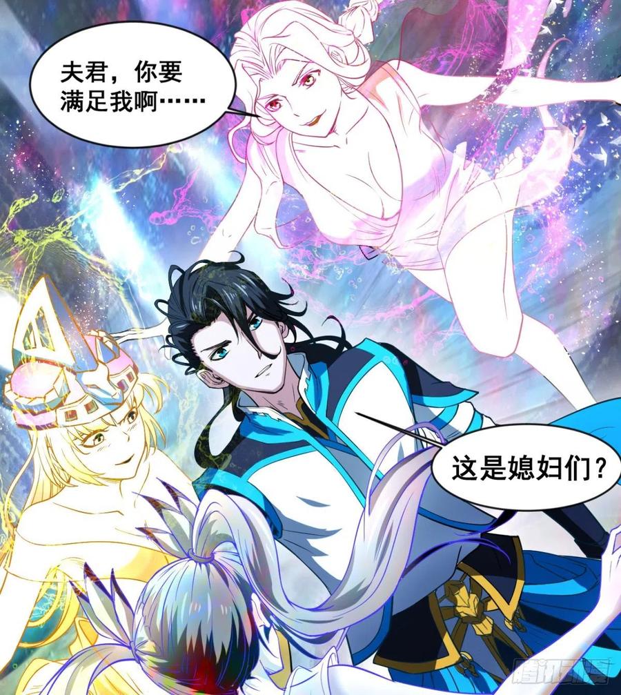 不敌吗？(1/2)-第75话