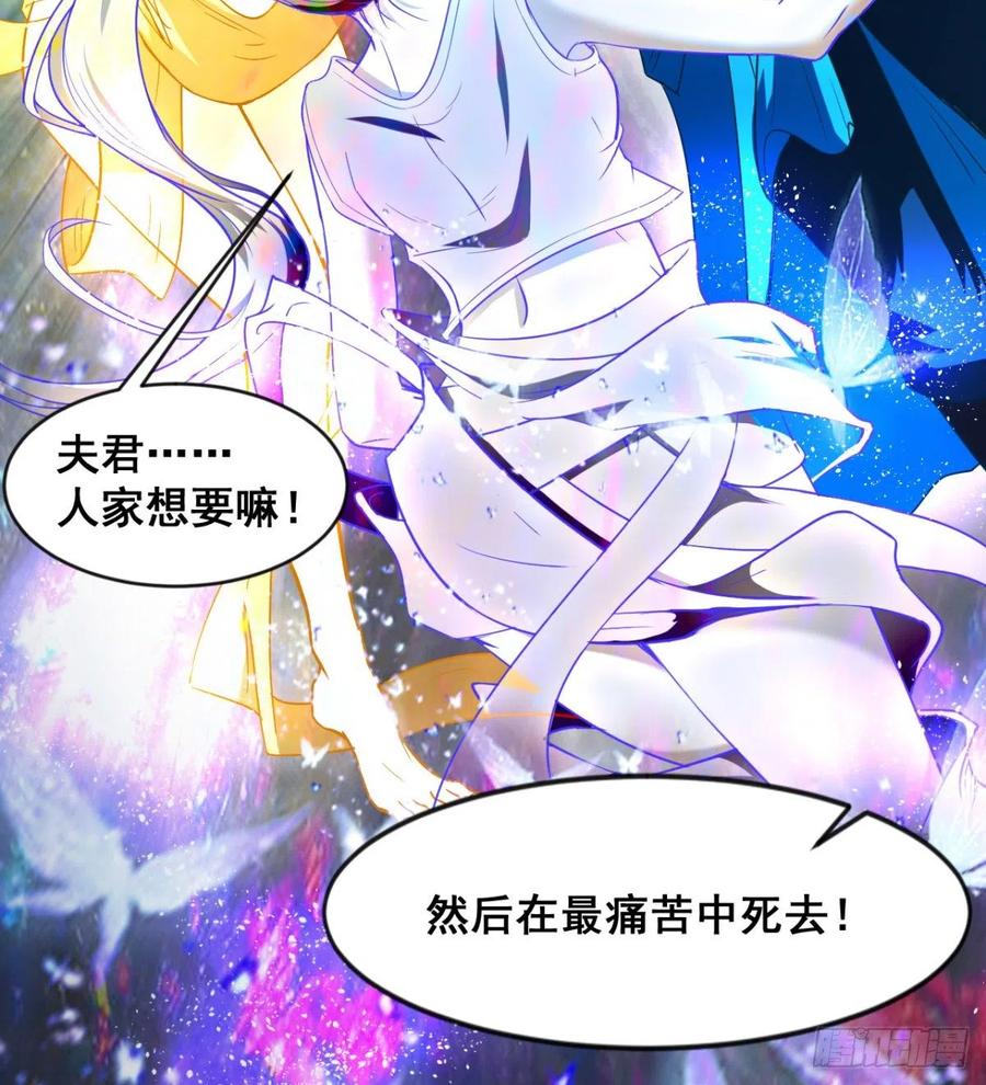 不敌吗？(1/2)-第75话