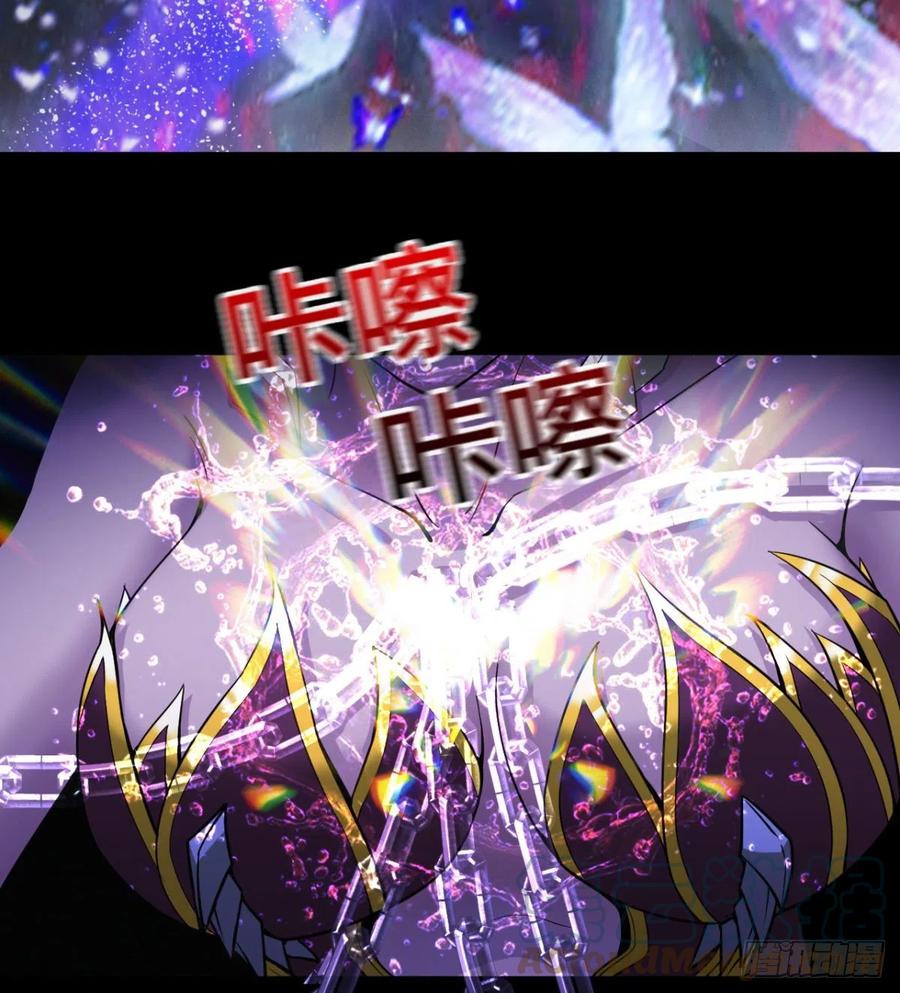 不敌吗？(1/2)-第75话