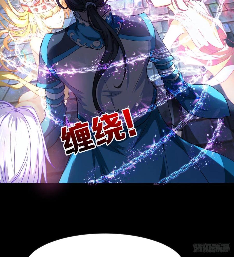 不敌吗？(1/2)-第75话