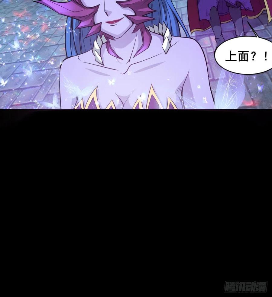 不敌吗？(1/2)-第75话