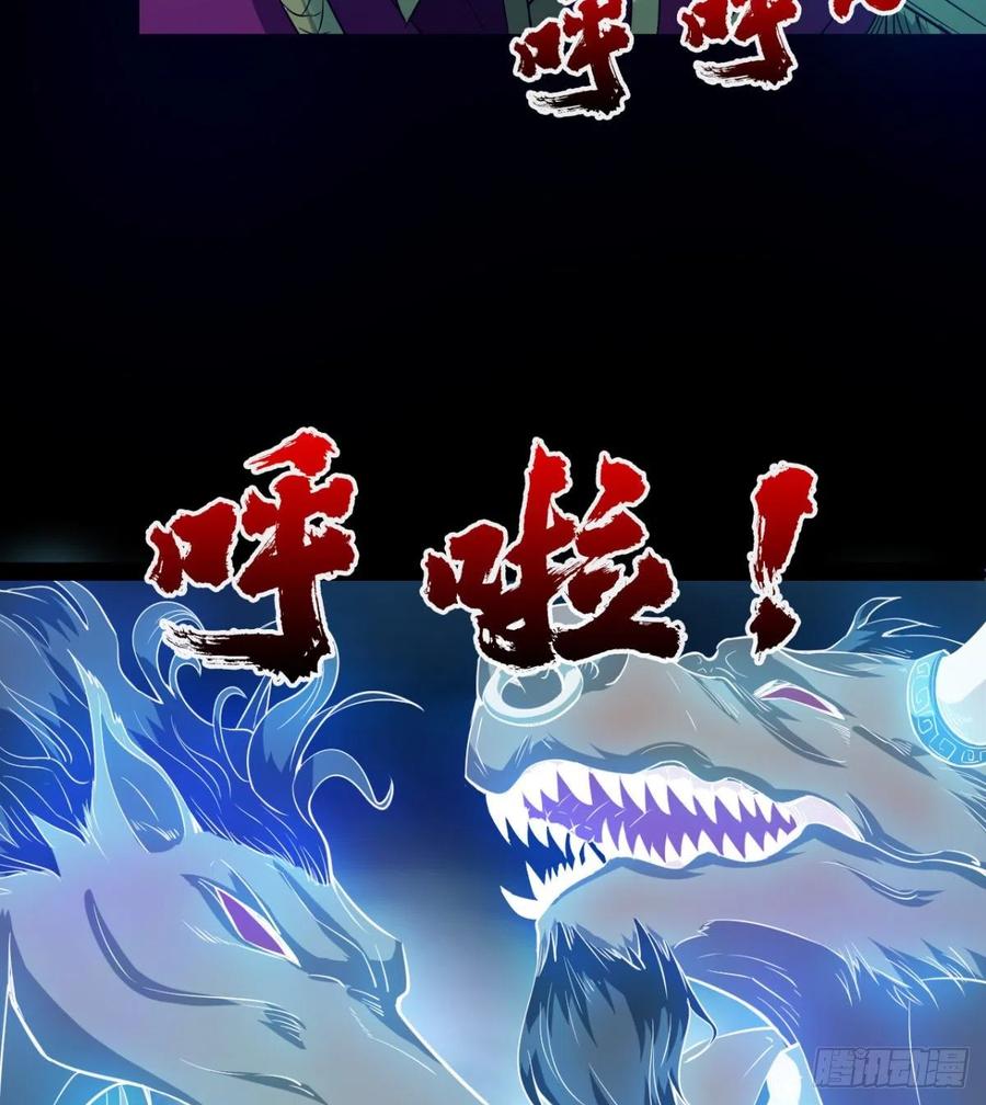 不敌吗？(1/2)-第75话
