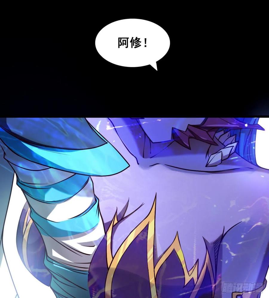 不敌吗？(1/2)-第75话