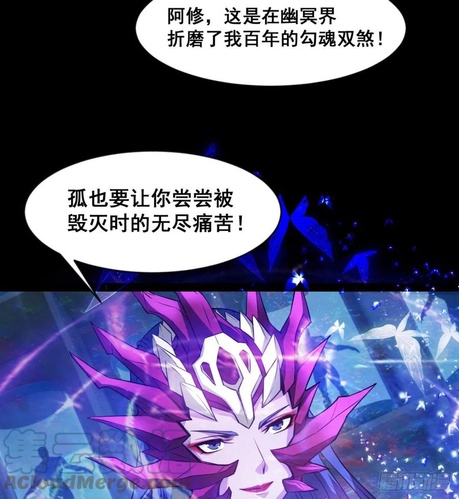 不敌吗？(1/2)-第75话
