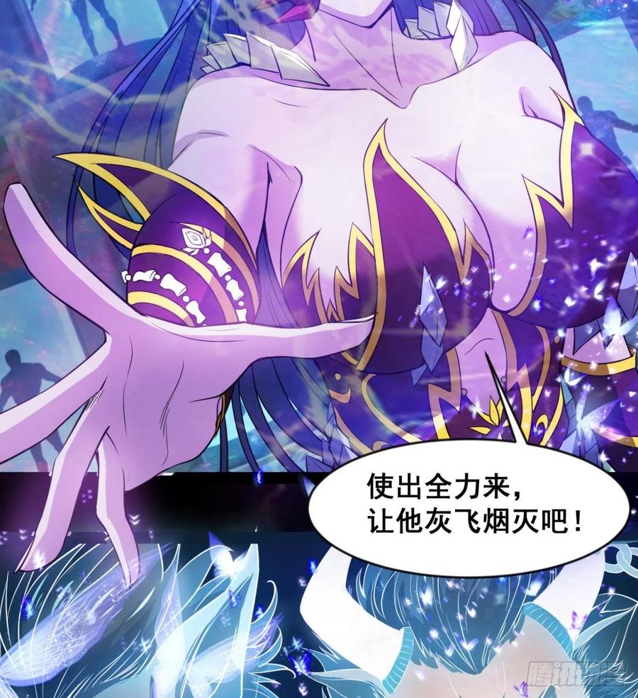 不敌吗？(1/2)-第75话