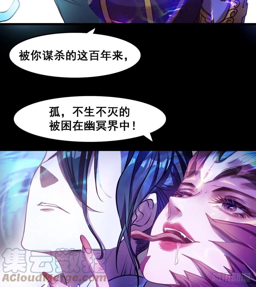 不敌吗？(1/2)-第75话