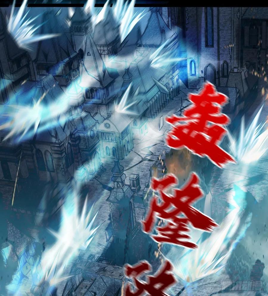 不敌吗？(1/2)-第75话