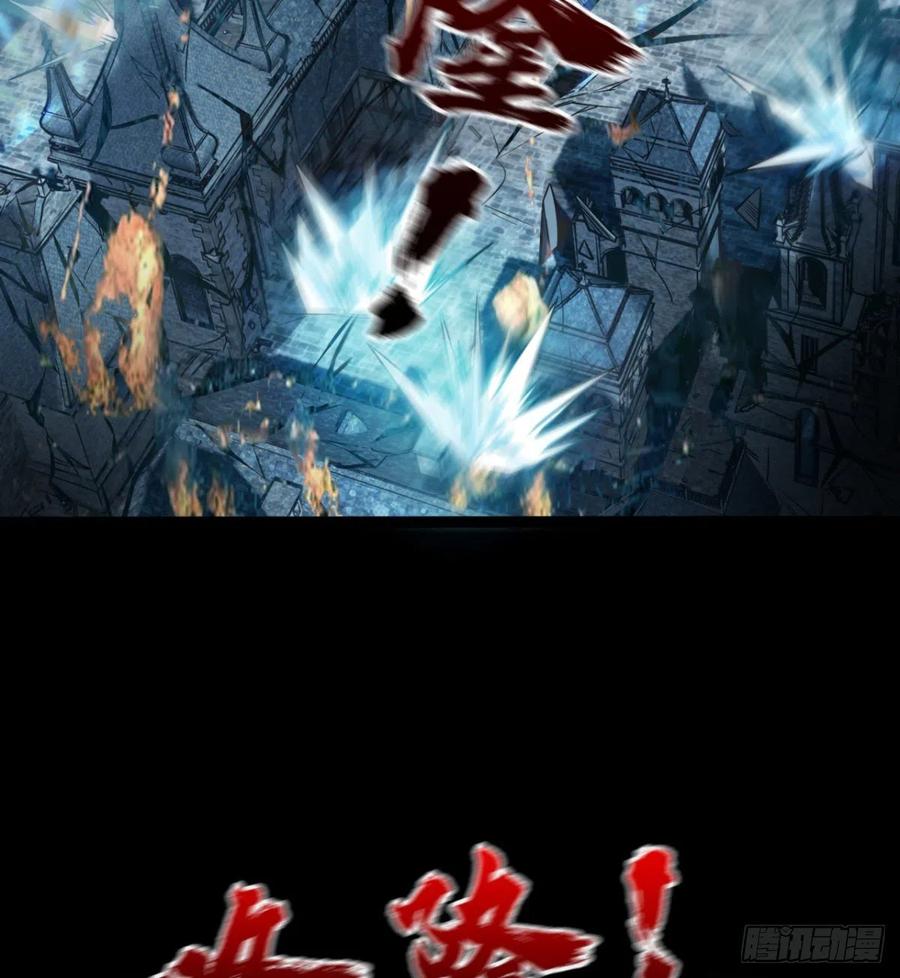 不敌吗？(1/2)-第75话