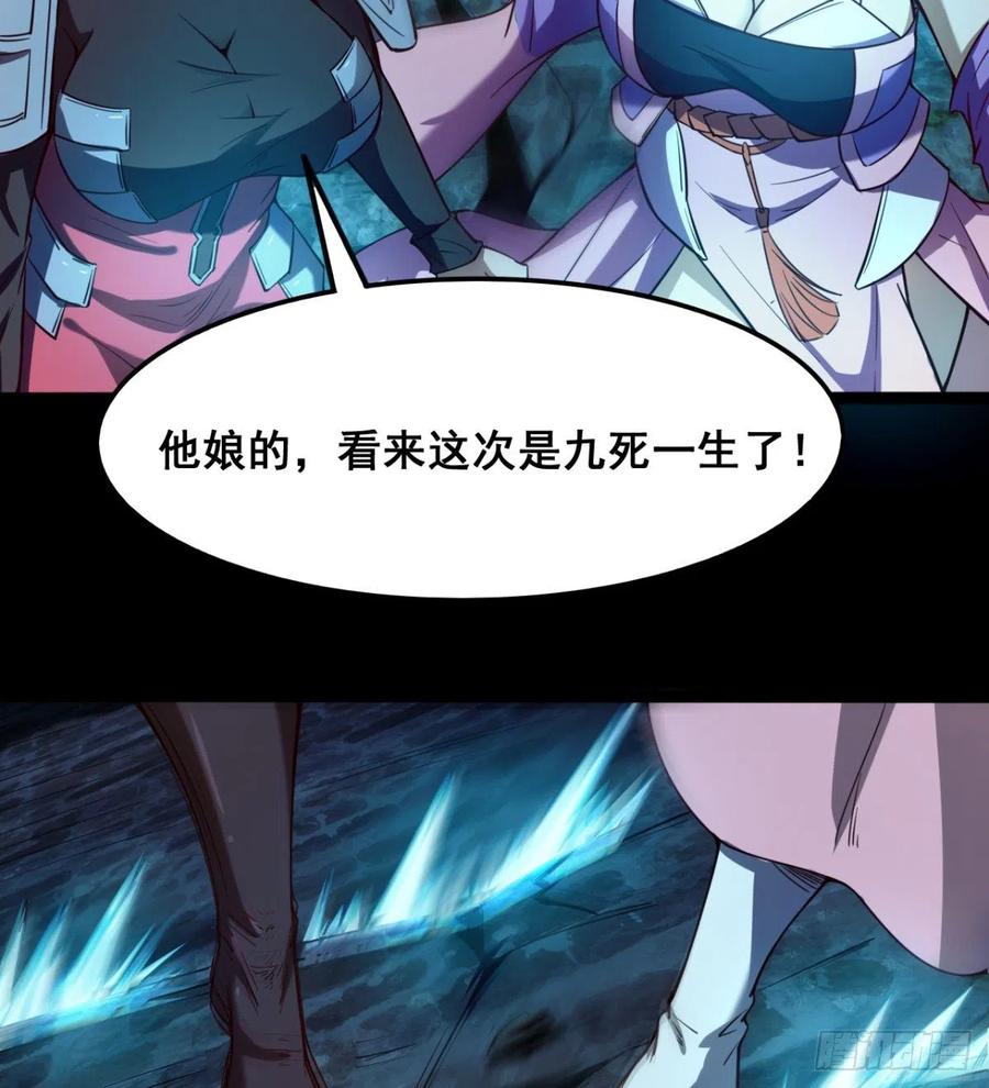 不敌吗？(1/2)-第75话