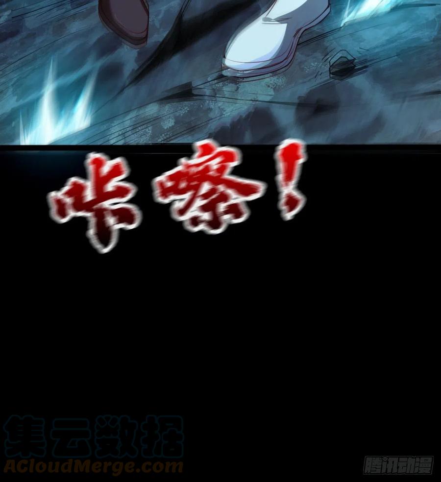 不敌吗？(1/2)-第75话