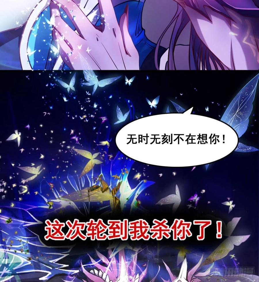 不敌吗？(1/2)-第75话