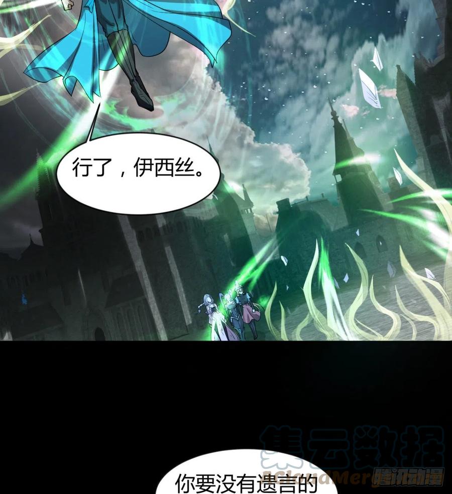 让你吸个够(1/2)-第77话