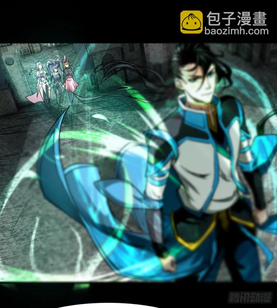 让你吸个够(1/2)-第77话