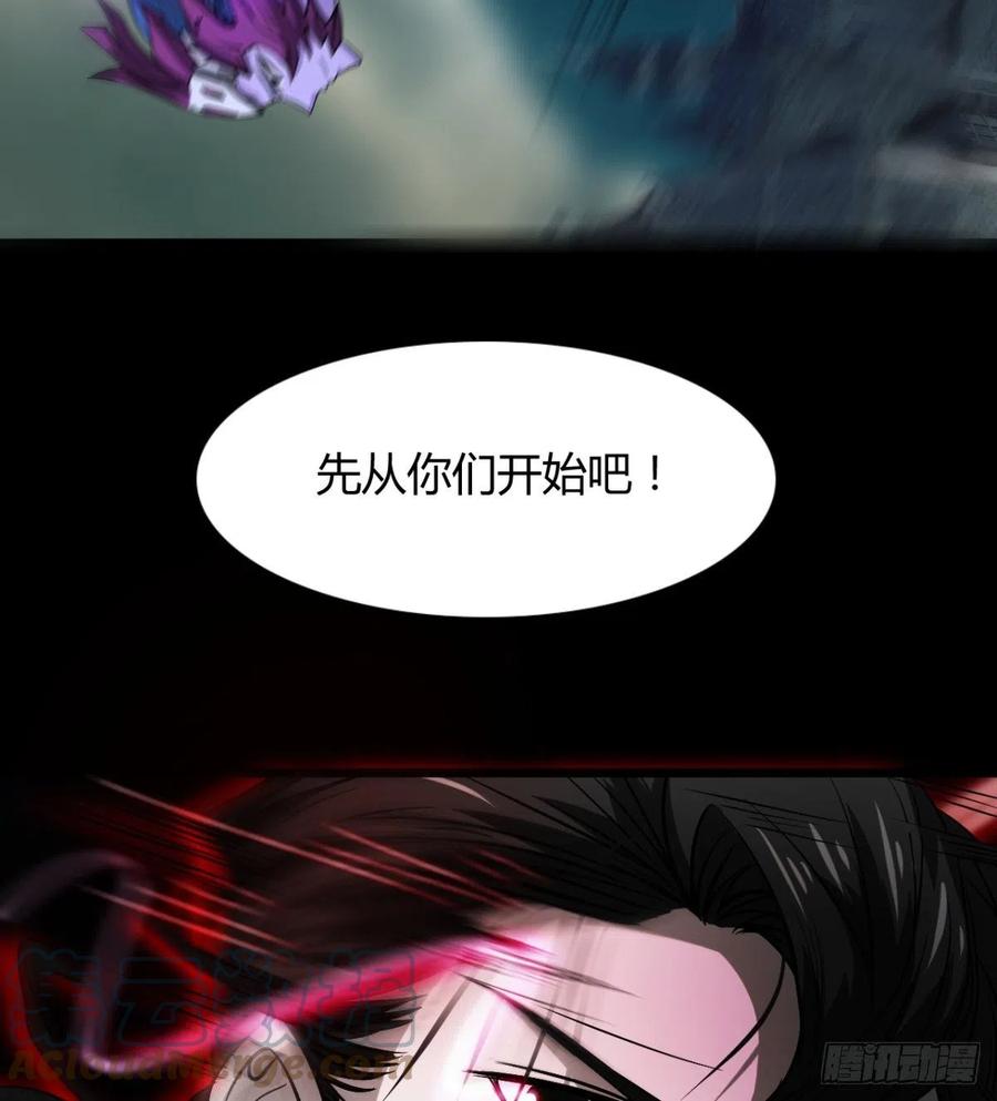 让你吸个够(1/2)-第77话