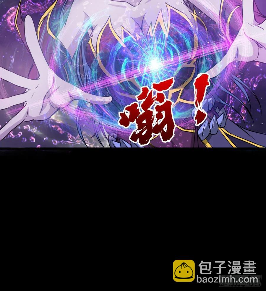 让你吸个够(1/2)-第77话