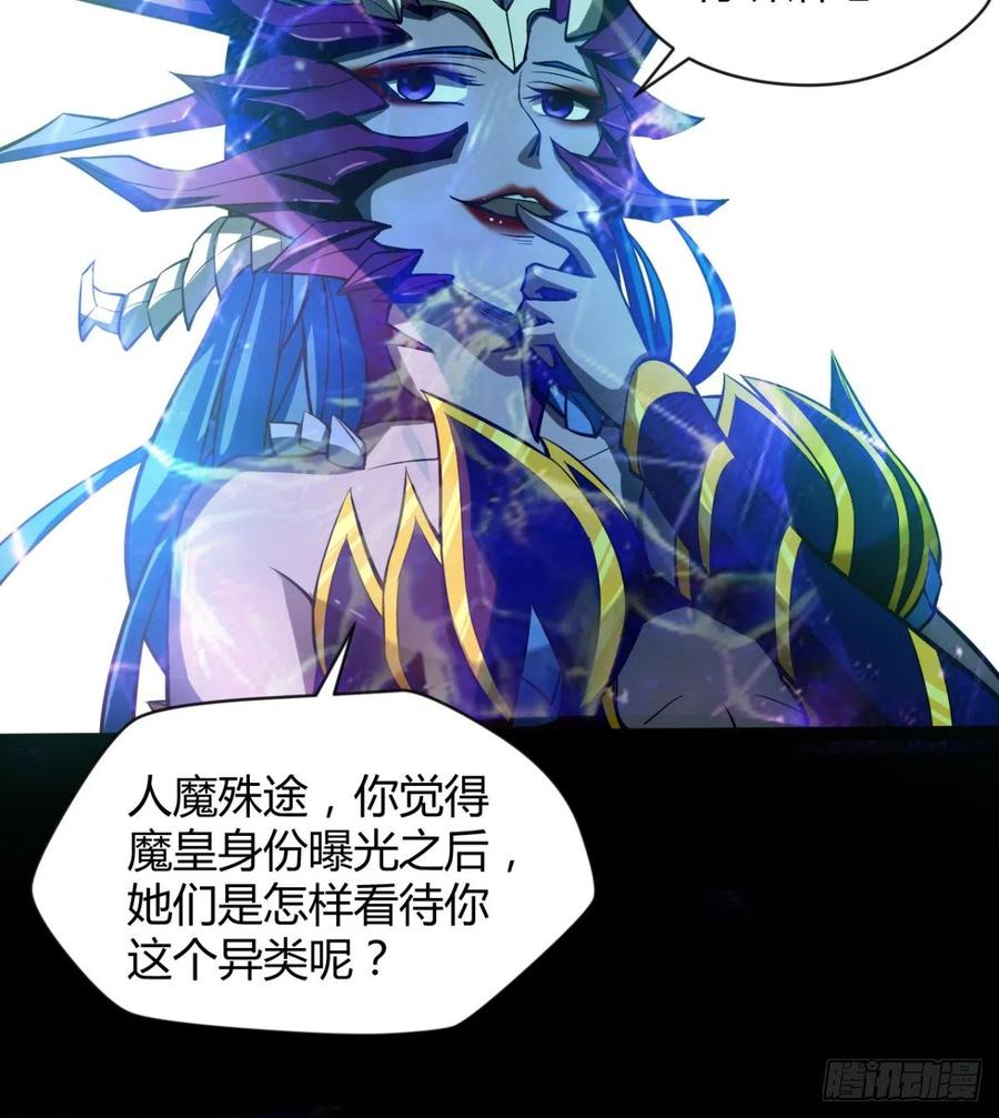 让你吸个够(1/2)-第77话