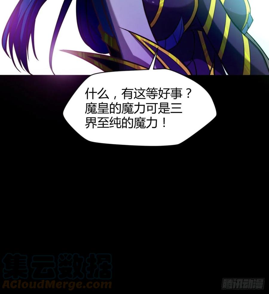 让你吸个够(1/2)-第77话