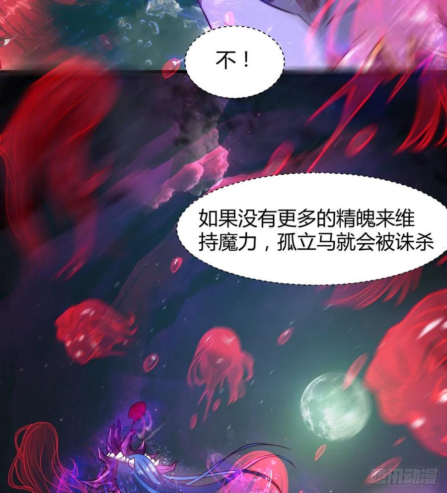 让你吸个够(1/2)-第77话