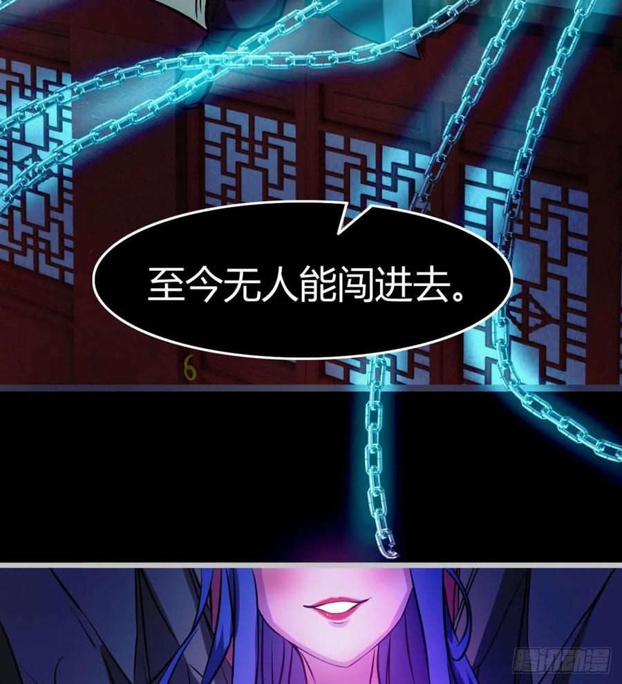 绿茶心机婊(1/2)-第79话