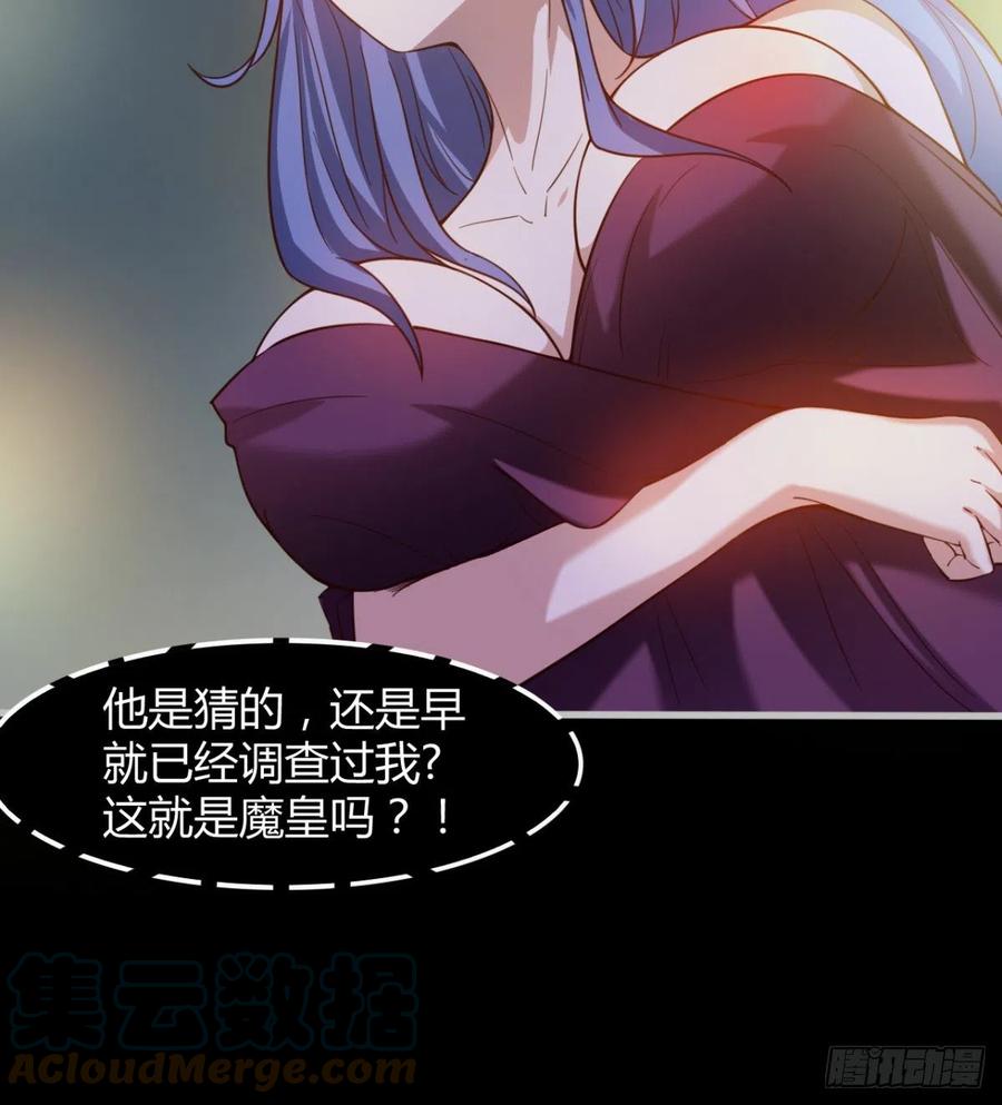 绿茶心机婊(1/2)-第79话