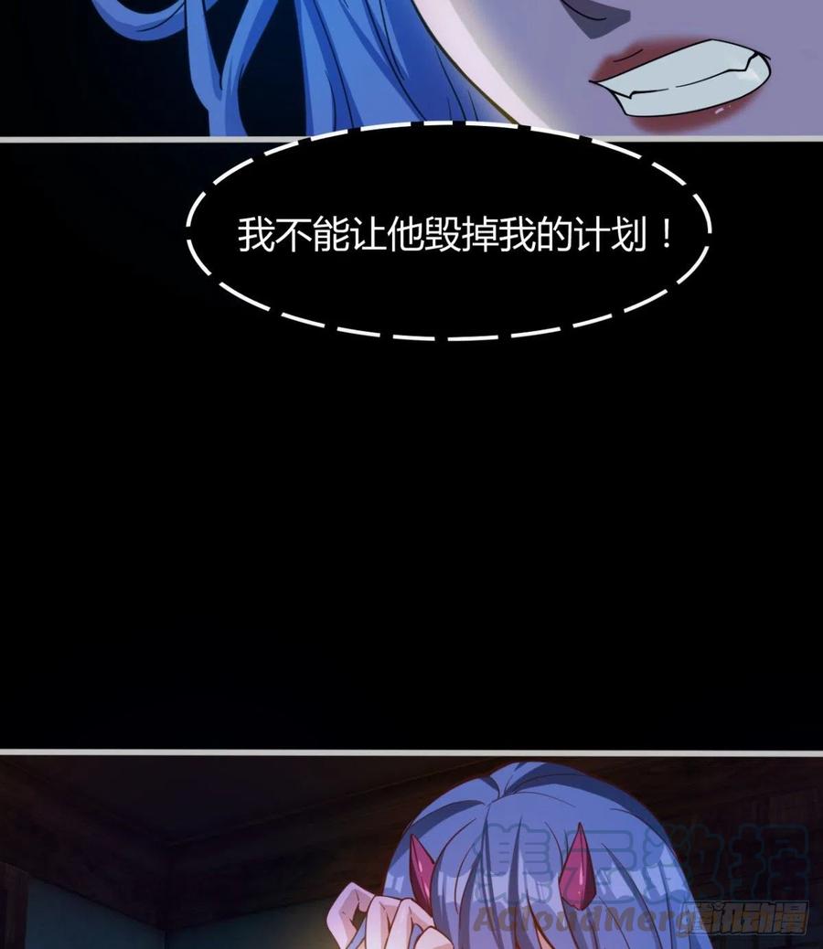 绿茶心机婊(1/2)-第79话