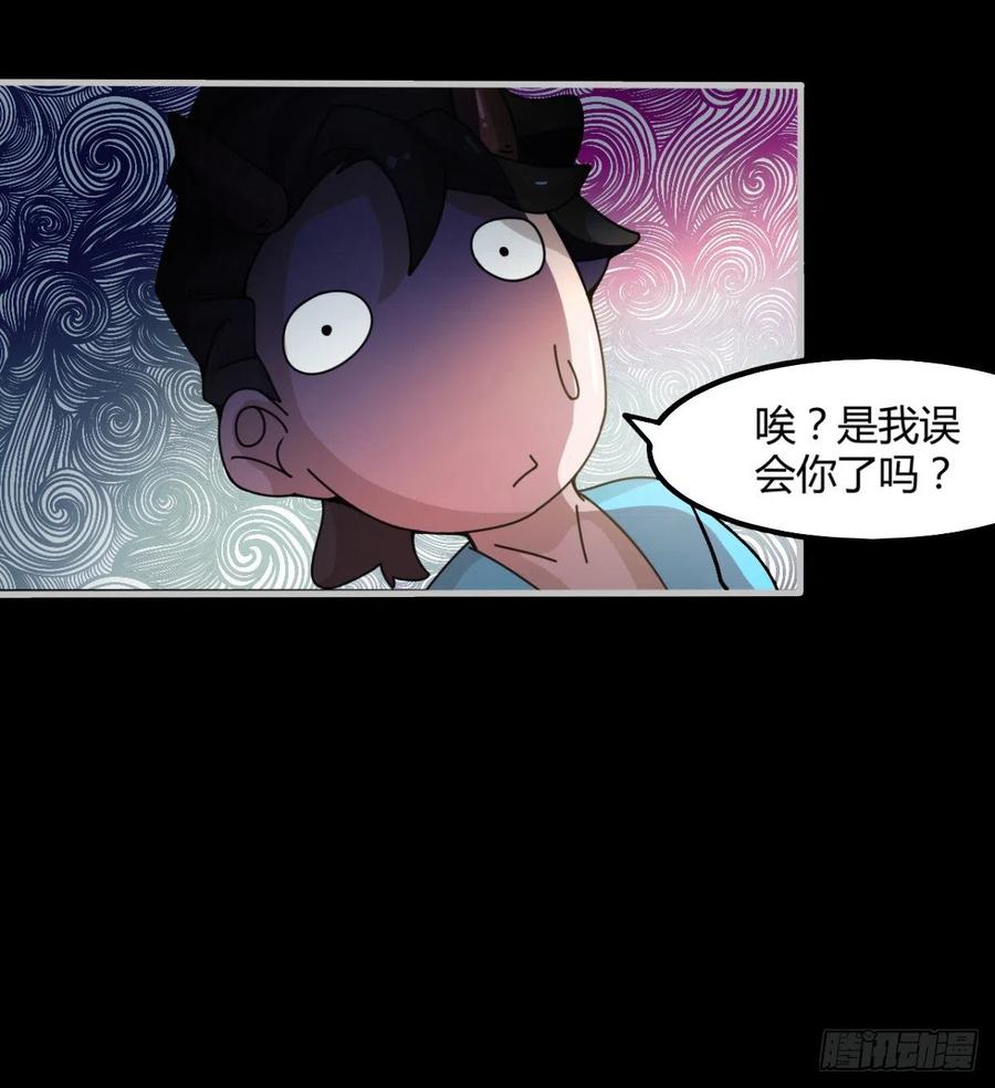 绿茶心机婊(1/2)-第79话