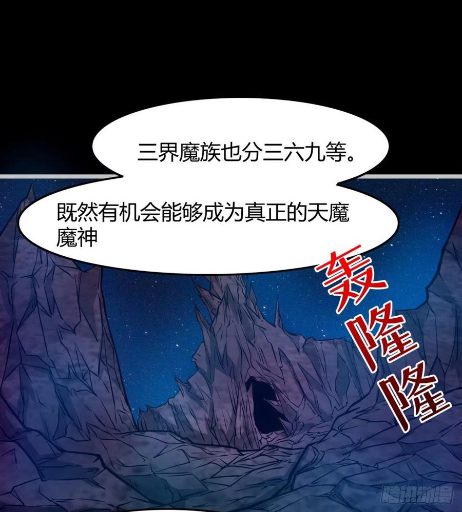 绿茶心机婊(1/2)-第79话