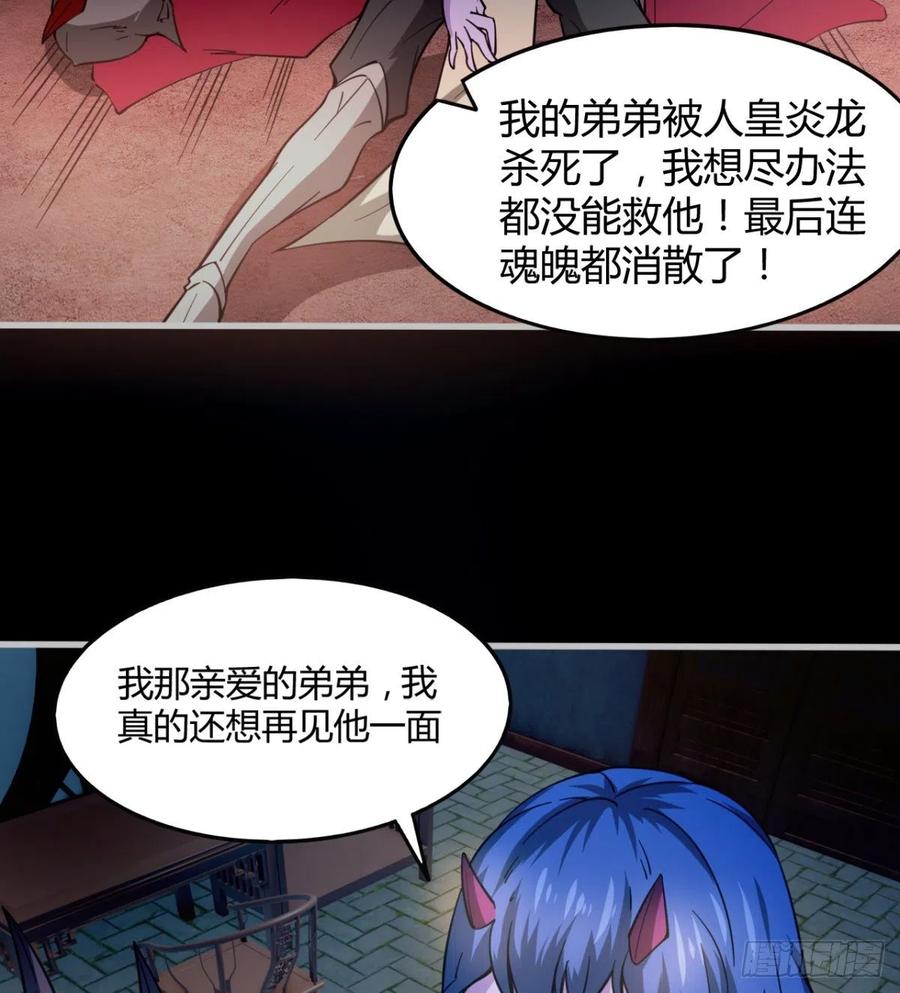 绿茶心机婊(1/2)-第79话