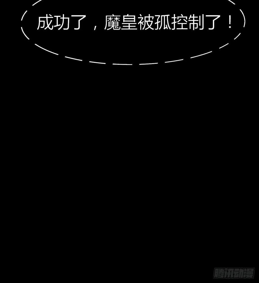 绿茶心机婊(1/2)-第79话