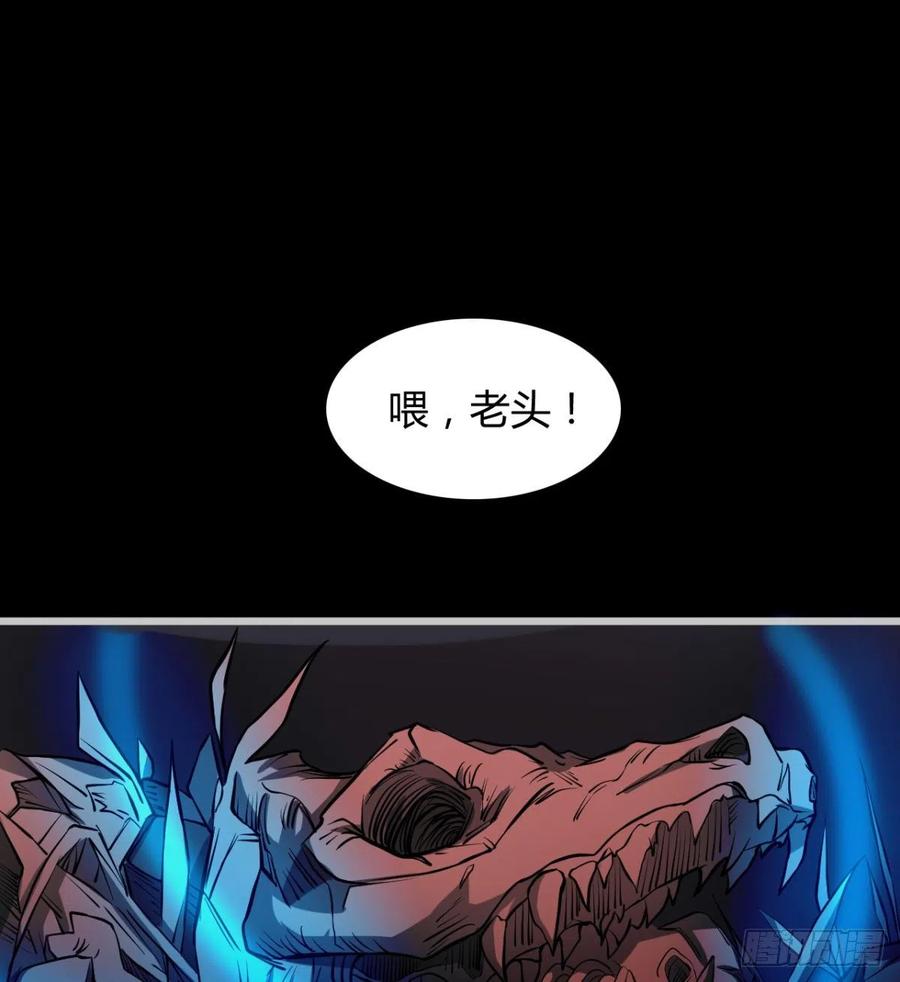绿茶心机婊(1/2)-第79话