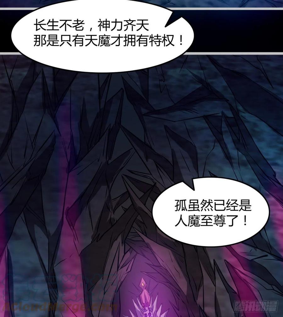 绿茶心机婊(1/2)-第79话