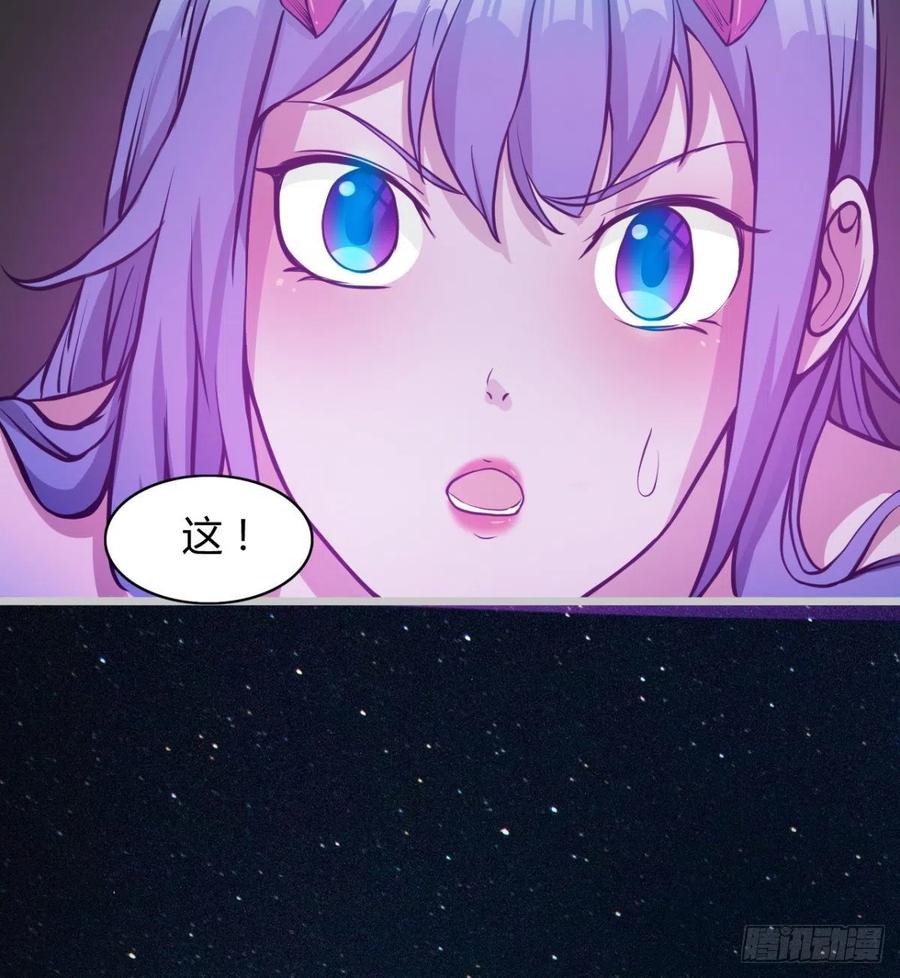 绿茶心机婊(1/2)-第79话