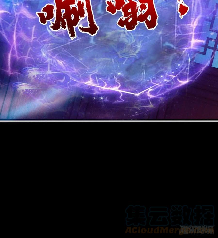 绿茶心机婊(1/2)-第79话