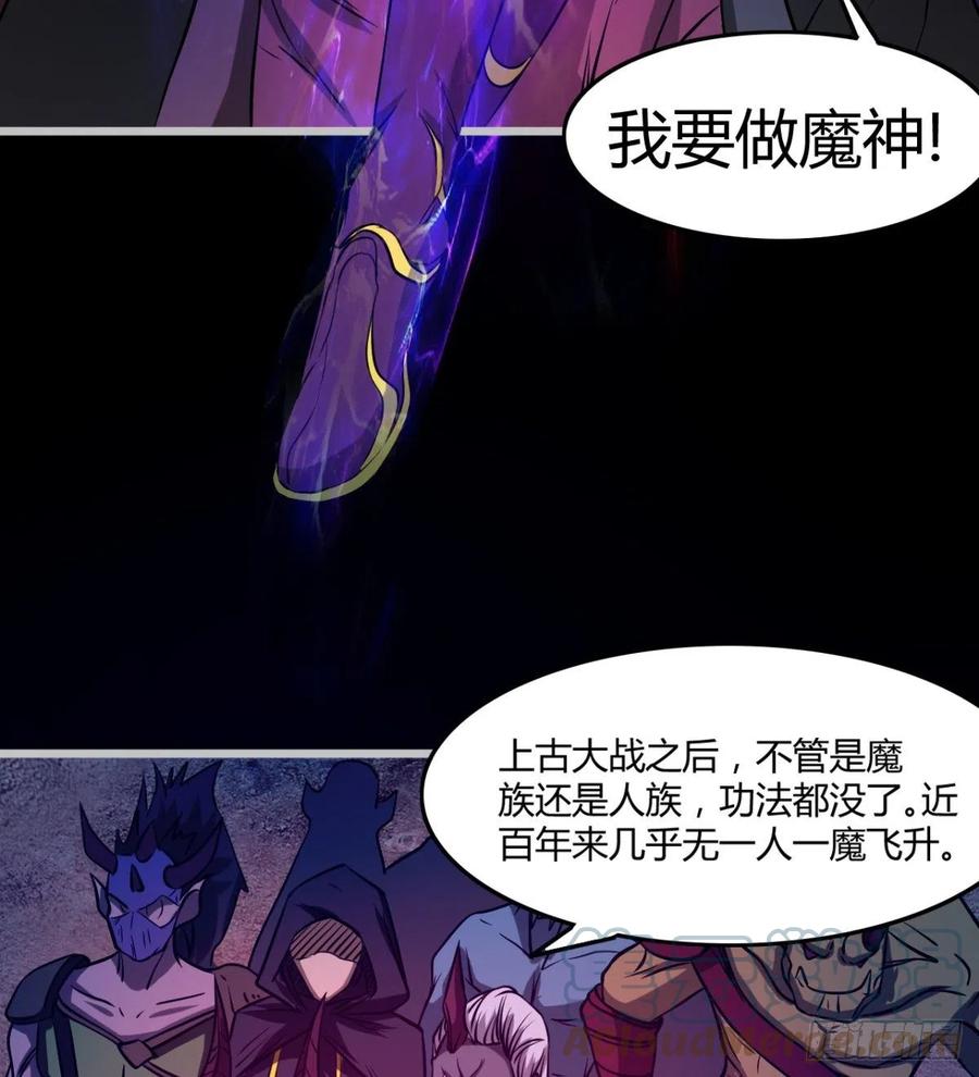 绿茶心机婊(1/2)-第79话