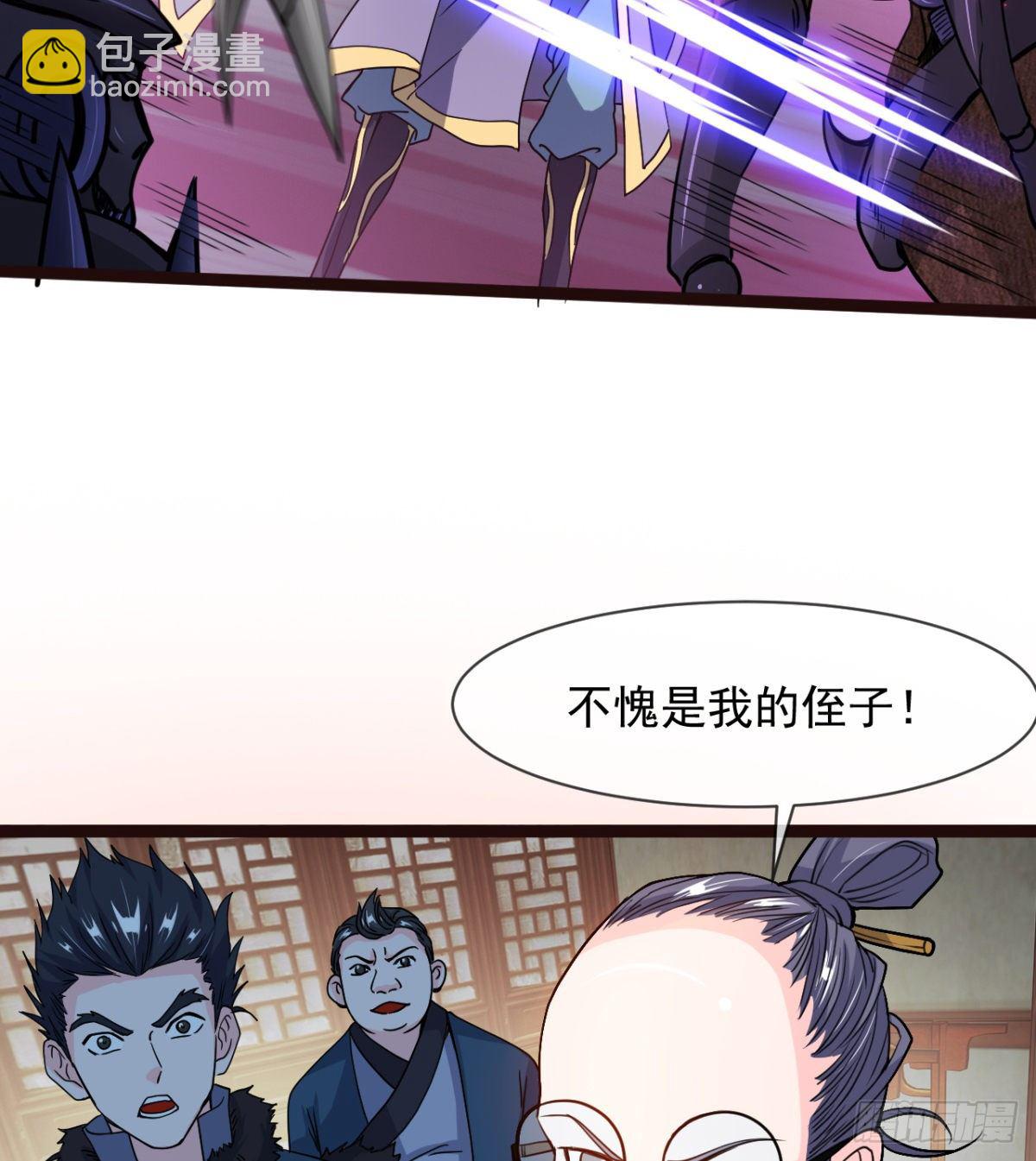 情敌？赌约？(1/2)-第9话