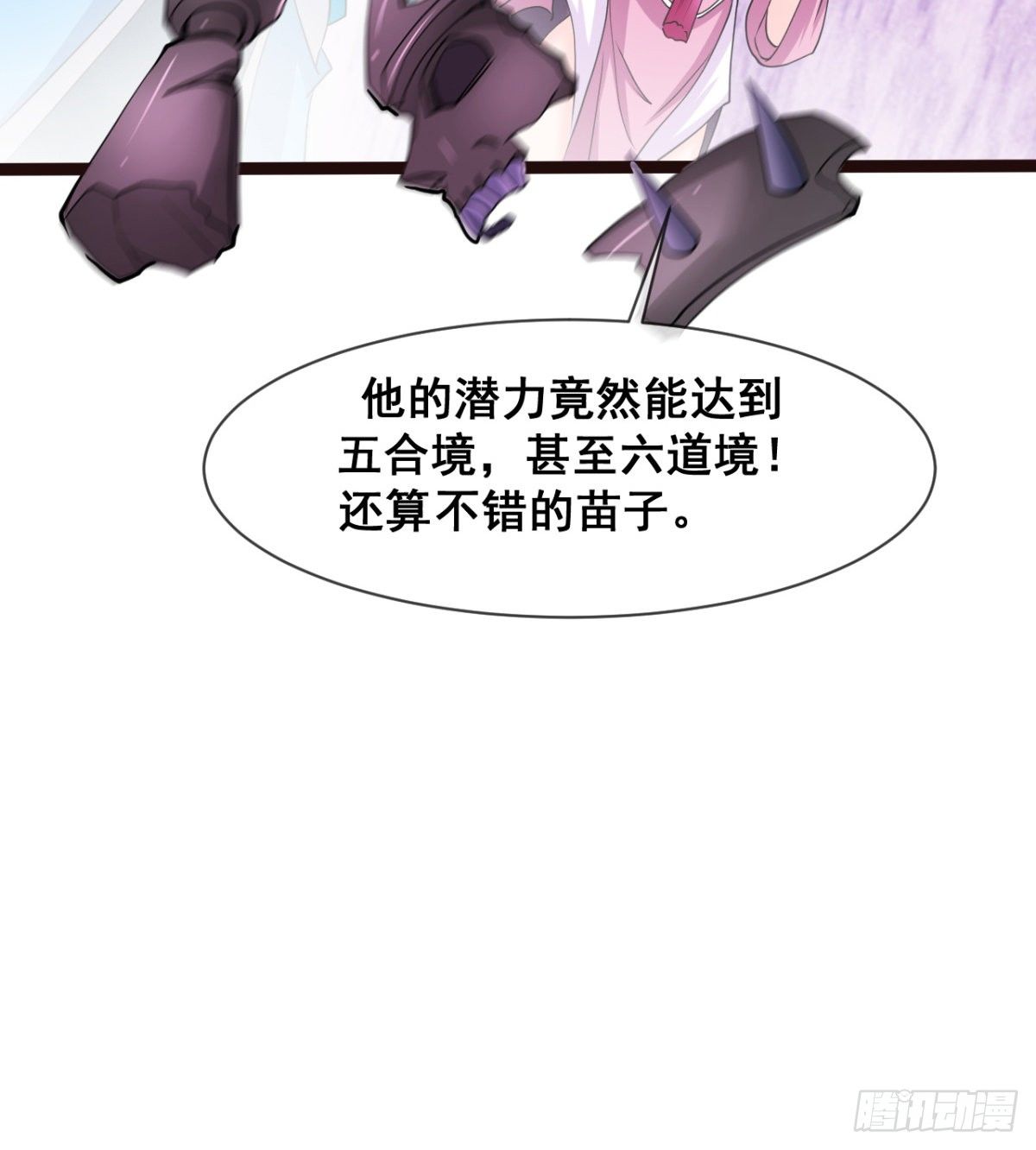 情敌？赌约？(1/2)-第9话