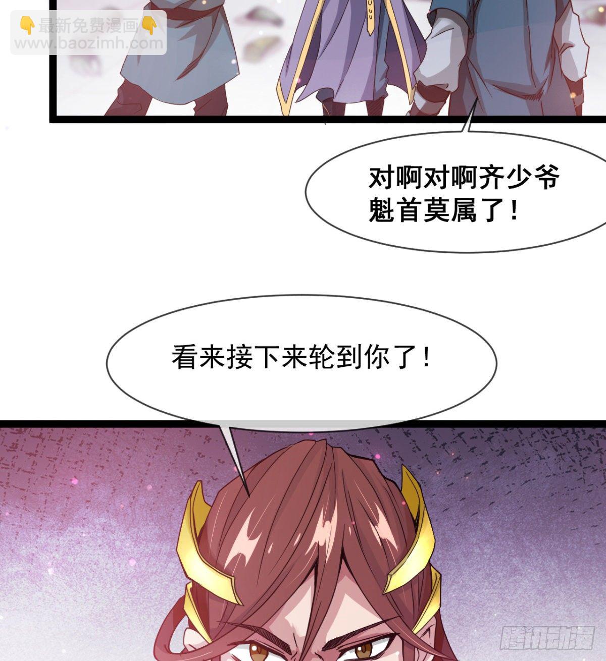 情敌？赌约？(1/2)-第9话