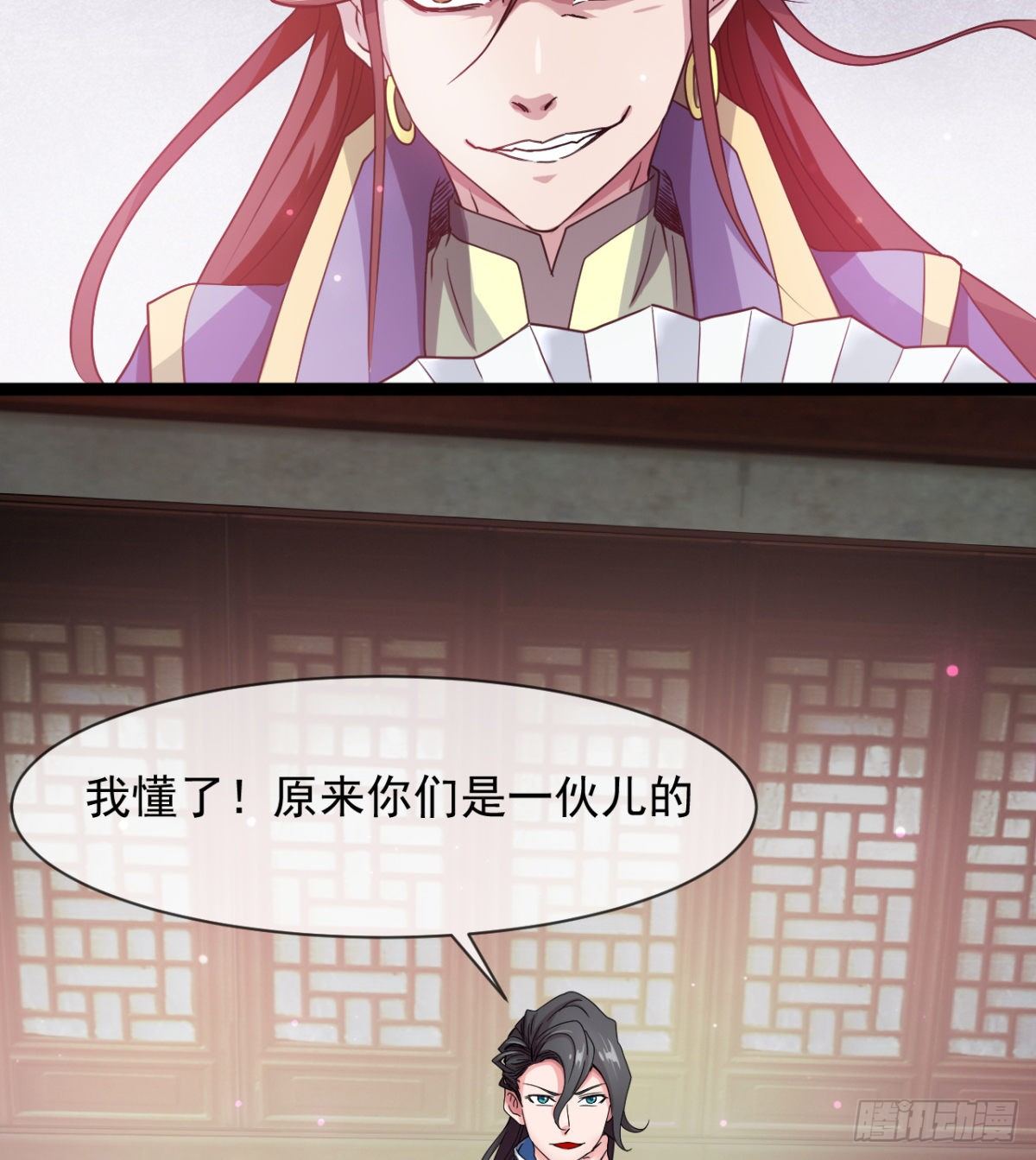 情敌？赌约？(1/2)-第9话