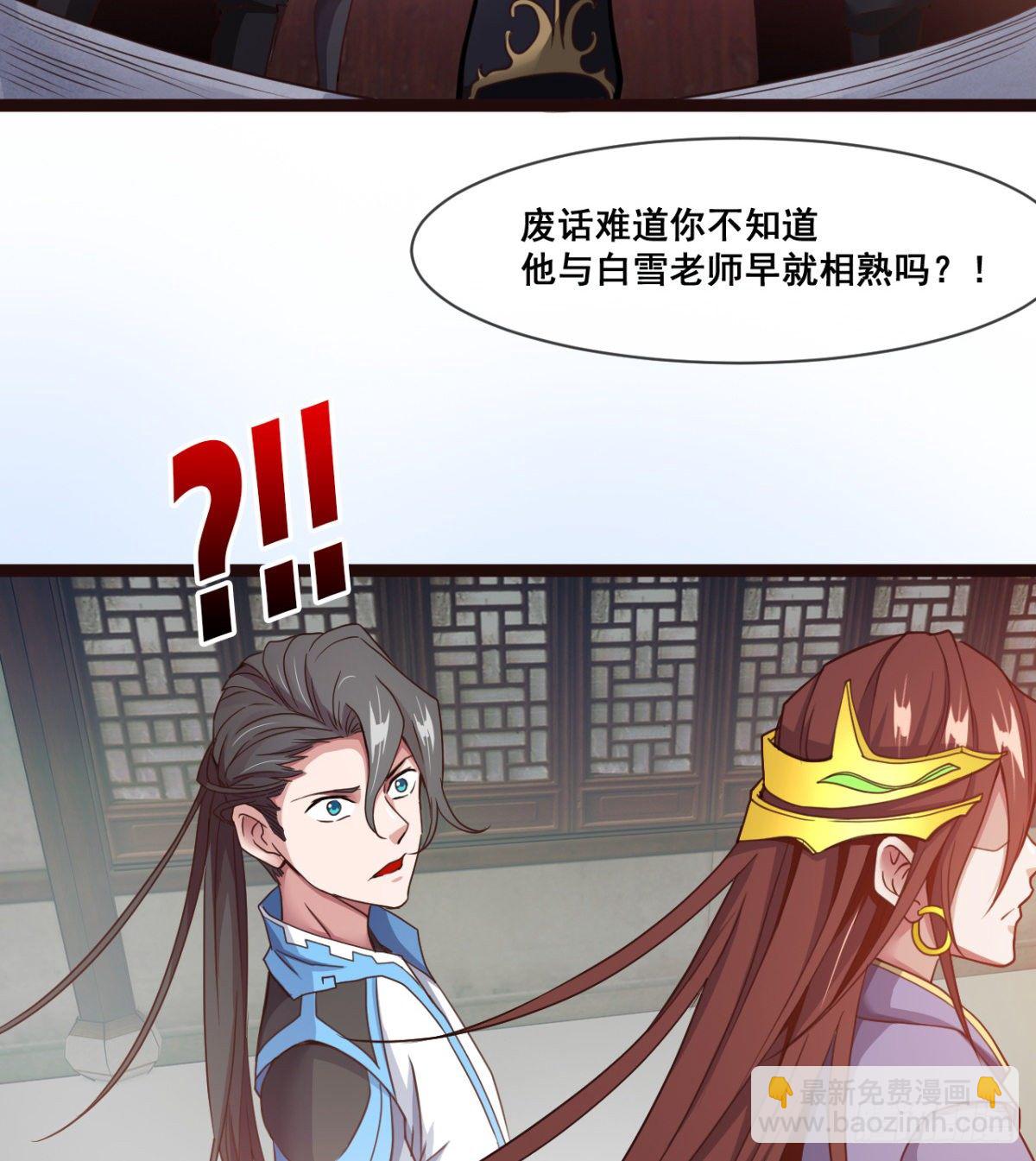 情敌？赌约？(1/2)-第9话