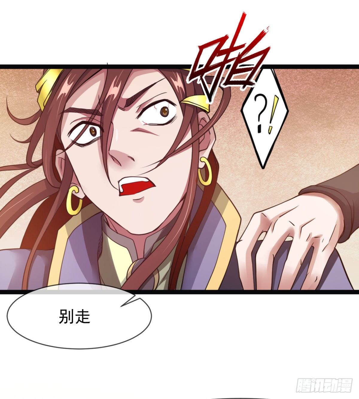 情敌？赌约？(1/2)-第9话